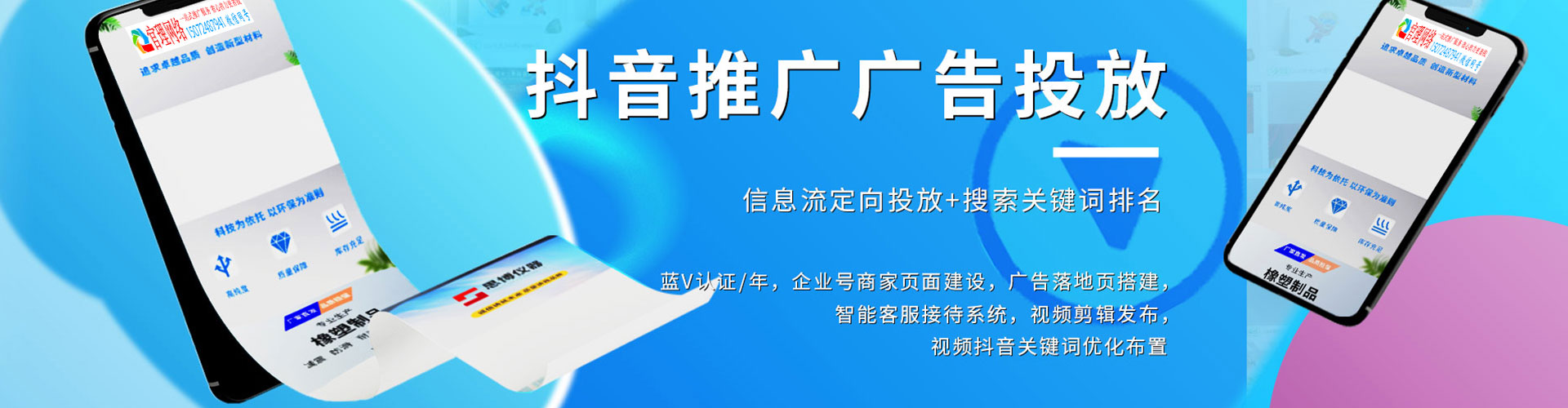 筠连百度竞价排名
