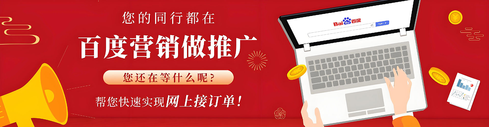 筠连信息流优化