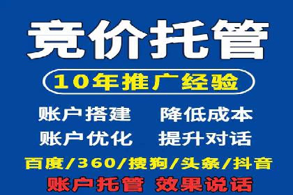 某品牌通过信息流广告代理实现品牌传播的突破