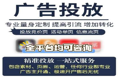 百度竞价公司广告投放的五大成功秘诀及案例分享