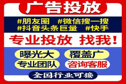 百度SEM竞价推广实战技巧，案例解析